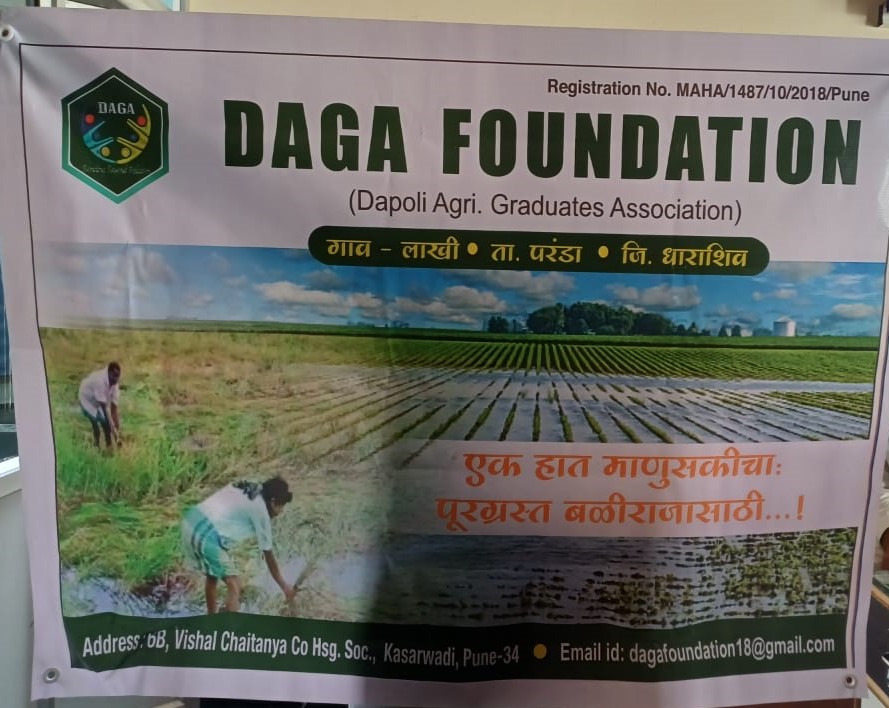DAGA Foundation community work